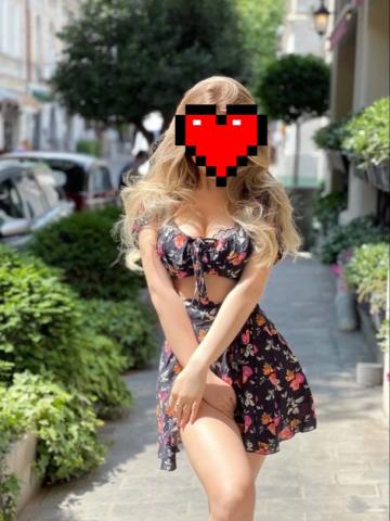 Яна